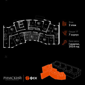 46,2 м², 2-комнатная квартира 11 400 000 ₽ - изображение 89