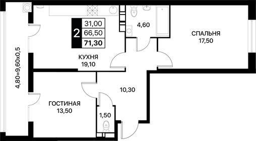 71,3 м², 2-комнатная квартира 8 128 200 ₽ - изображение 22