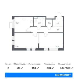 60,5 м², 2-комнатная квартира 10 158 416 ₽ - изображение 14