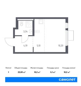 22,9 м², квартира-студия 4 990 000 ₽ - изображение 31