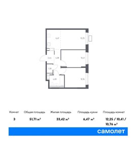 52,8 м², 2-комнатная квартира 11 566 680 ₽ - изображение 21