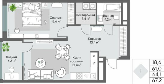 Квартира 64,1 м², 1-комнатная - изображение 2