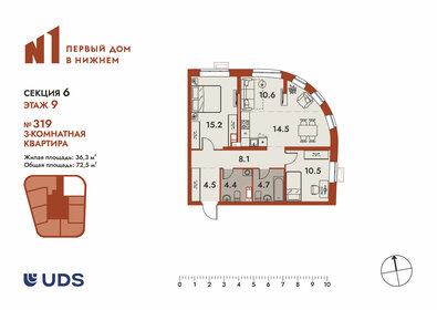 78,4 м², 3-комнатная квартира 13 250 000 ₽ - изображение 81