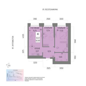 57,1 м², 3-комнатная квартира 9 490 000 ₽ - изображение 39