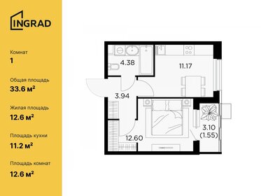 33,6 м², 1-комнатная квартира 7 596 705 ₽ - изображение 25