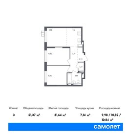 51,2 м², 3-комнатная квартира 8 990 000 ₽ - изображение 20