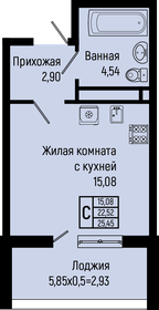 Квартира 25,5 м², студия - изображение 1