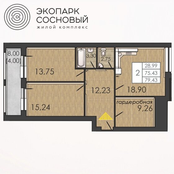 79,4 м², 2-комнатная квартира 10 215 810 ₽ - изображение 1