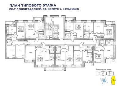 37,4 м², 1-комнатная квартира 4 675 000 ₽ - изображение 32