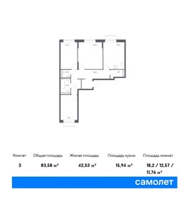 80 м², 3-комнатная квартира 23 900 000 ₽ - изображение 75