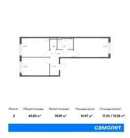 68,3 м², 3-комнатная квартира 8 200 000 ₽ - изображение 48