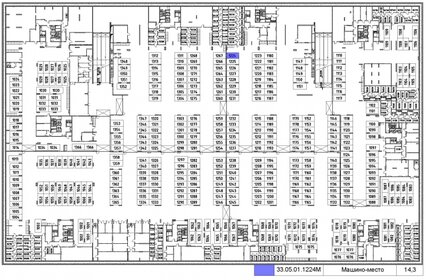 14,3 м², машиноместо 3 980 000 ₽ - изображение 11