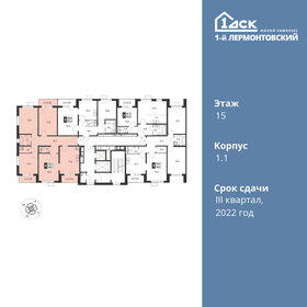 106 м², 3-комнатная квартира 19 800 000 ₽ - изображение 110