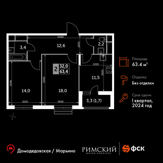63,4 м², 2-комнатная квартира 13 183 650 ₽ - изображение 1