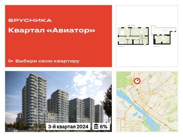 197,8 м², 3-комнатная квартира 14 850 000 ₽ - изображение 21