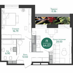 Квартира 63,2 м², 2-комнатная - изображение 1