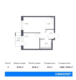 Квартира 37,1 м², 1-комнатная - изображение 1