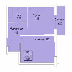 35,2 м², 1-комнатные апартаменты 5 626 000 ₽ - изображение 60