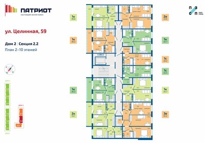 55,8 м², 2-комнатная квартира 5 280 000 ₽ - изображение 26