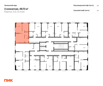 55,1 м², 2-комнатная квартира 7 100 000 ₽ - изображение 105