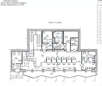 544 м², офис - изображение 4