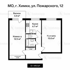 Квартира 49,5 м², 2-комнатная - изображение 2