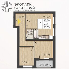 60,5 м², 2-комнатная квартира 7 810 186 ₽ - изображение 36