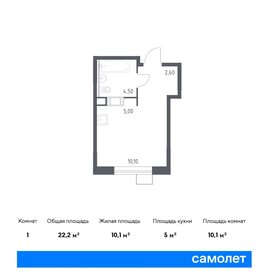 23,4 м², квартира-студия 5 800 000 ₽ - изображение 21