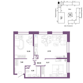 Квартира 58,3 м², 3-комнатная - изображение 1