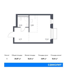 26,5 м², квартира-студия 7 025 052 ₽ - изображение 14