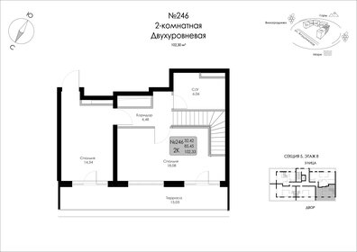 85,3 м², 2-комнатные апартаменты 35 700 000 ₽ - изображение 15