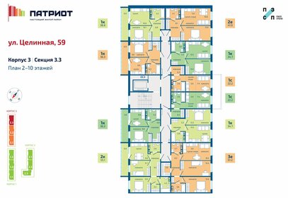 61,2 м², 3-комнатная квартира 5 940 000 ₽ - изображение 13