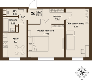 60 м², 2-комнатная квартира 4 490 000 ₽ - изображение 11