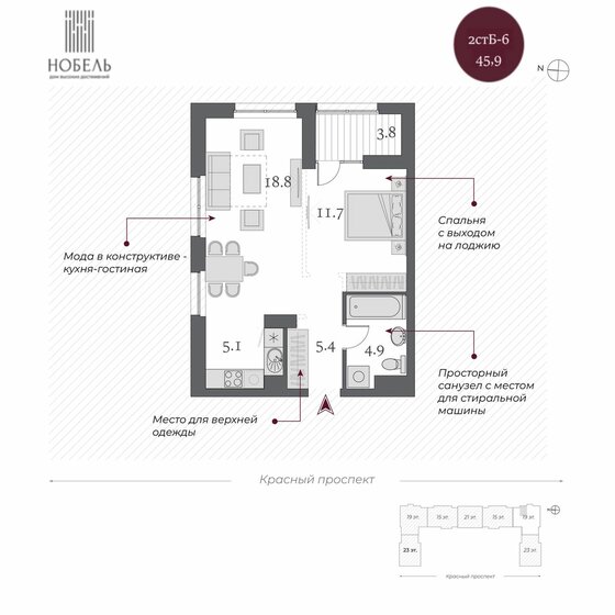 47,8 м², 2-комнатная квартира 11 600 000 ₽ - изображение 1