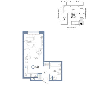 27 м², квартира-студия 4 050 000 ₽ - изображение 22