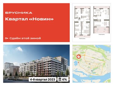 Квартира 185,9 м², 3-комнатная - изображение 1