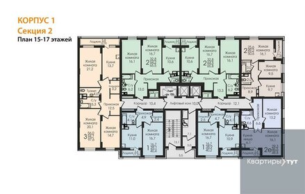 Квартира 96,7 м², 3-комнатная - изображение 2