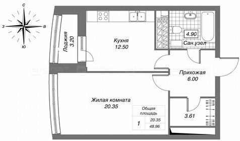 Квартира 49 м², 1-комнатная - изображение 1