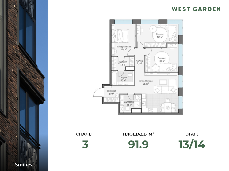 91,9 м², 3-комнатная квартира 55 420 000 ₽ - изображение 1