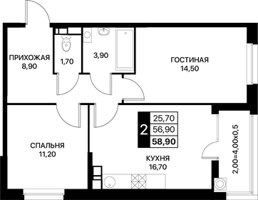 55 м², 2-комнатная квартира 9 600 000 ₽ - изображение 59