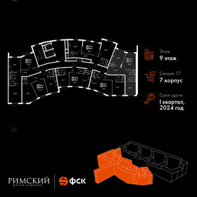 63,4 м², 2-комнатная квартира 13 183 650 ₽ - изображение 57