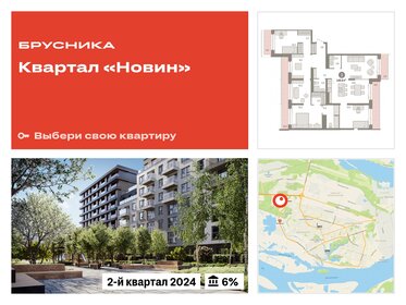 131,4 м², 3-комнатная квартира 17 130 000 ₽ - изображение 14