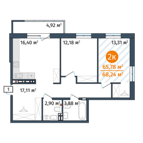 Квартира 65,8 м², 2-комнатная - изображение 1