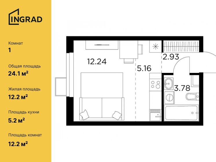 24,1 м², 1-комнатная квартира 5 454 861 ₽ - изображение 31