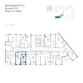 37 м², 1-комнатная квартира 4 600 000 ₽ - изображение 60