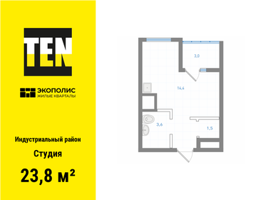 24,5 м², квартира-студия 4 693 500 ₽ - изображение 9