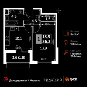 35,4 м², 1-комнатная квартира 8 410 105 ₽ - изображение 61