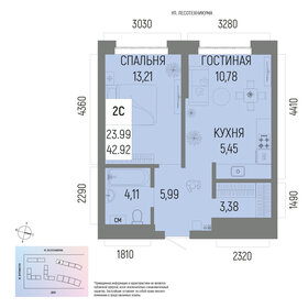 61 м², 3-комнатная квартира 5 500 000 ₽ - изображение 87