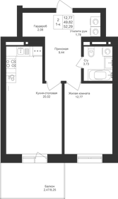 51,9 м², 1-комнатная квартира 7 375 480 ₽ - изображение 29