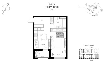 46,1 м², 1-комнатная квартира 9 969 761 ₽ - изображение 29